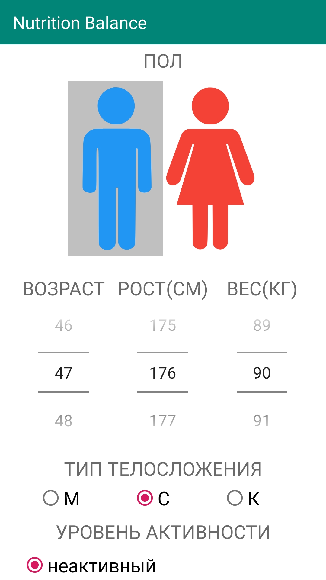 Responsive image